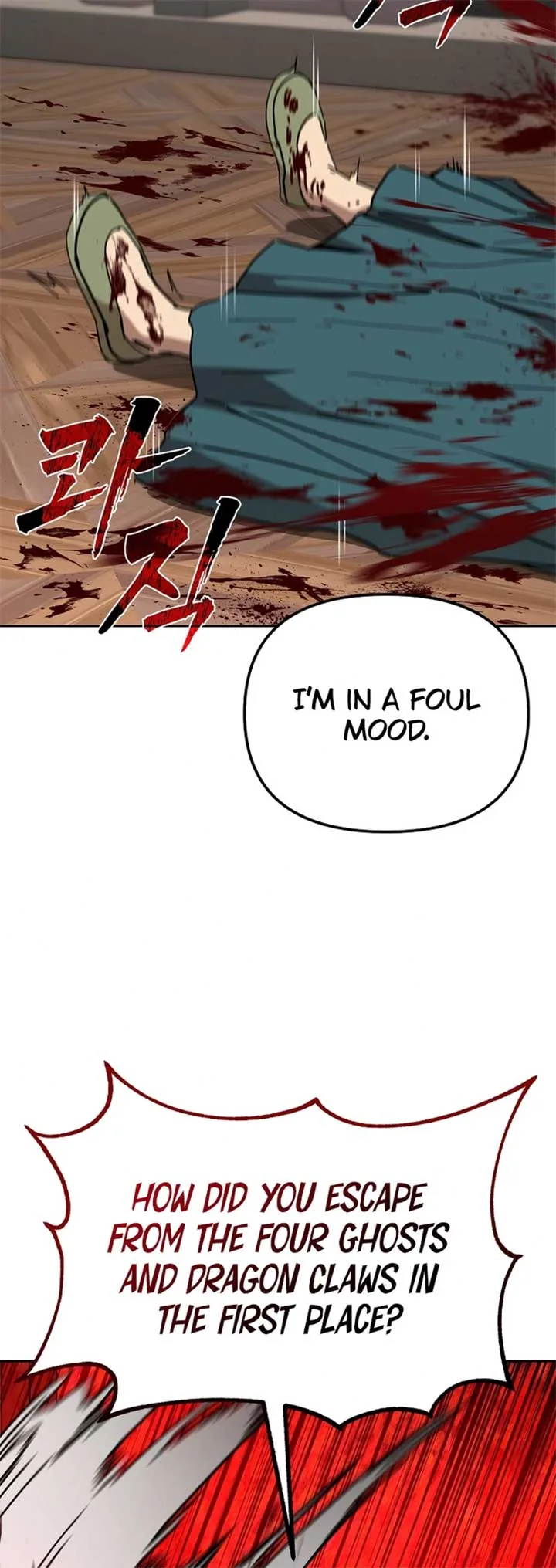 The Luoyang Branch of the Heavenly Demon Cult Chapter 23 page 52