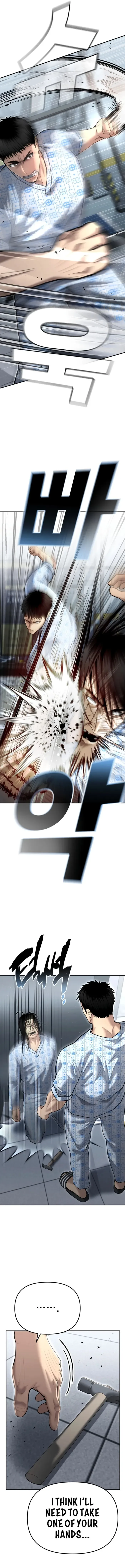 The Cop Is Too Strong Chapter 24 page 16