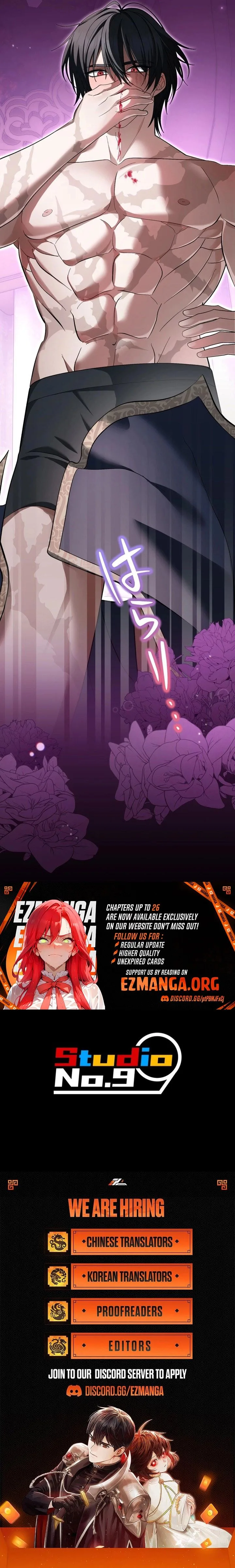 The Corrupted Tyrant’s Obsession Knows No End Chapter 24 page 12