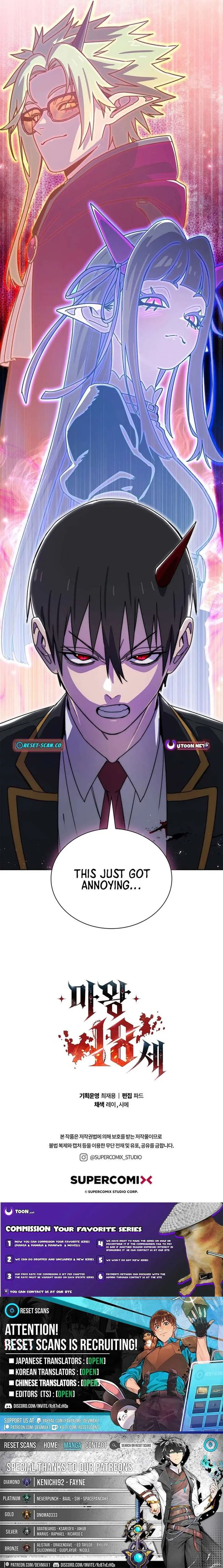 The Demon King Is 18 Chapter 25 page 10