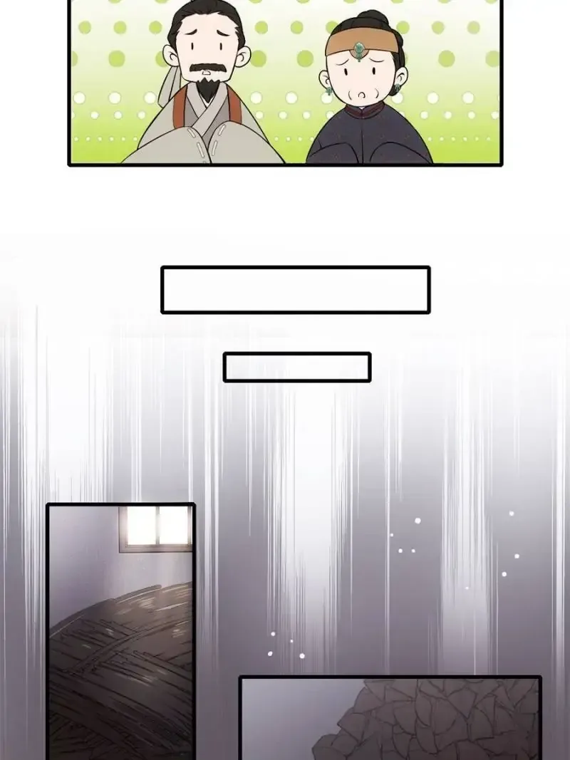 The Sickly Tyrant With An Innocent Facade Chapter 1 page 43