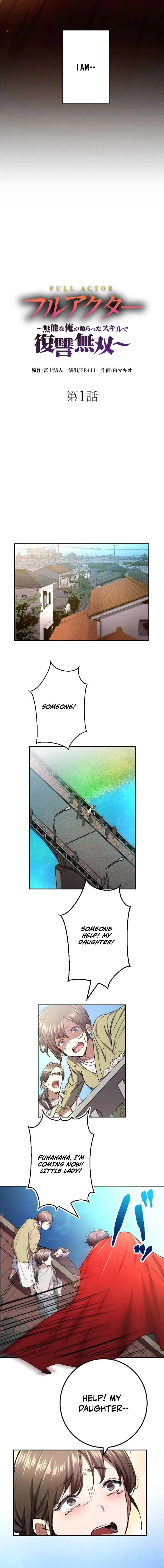 The Skill-Devouring Nobody’s Rampage of Revenge Chapter 1 page 8