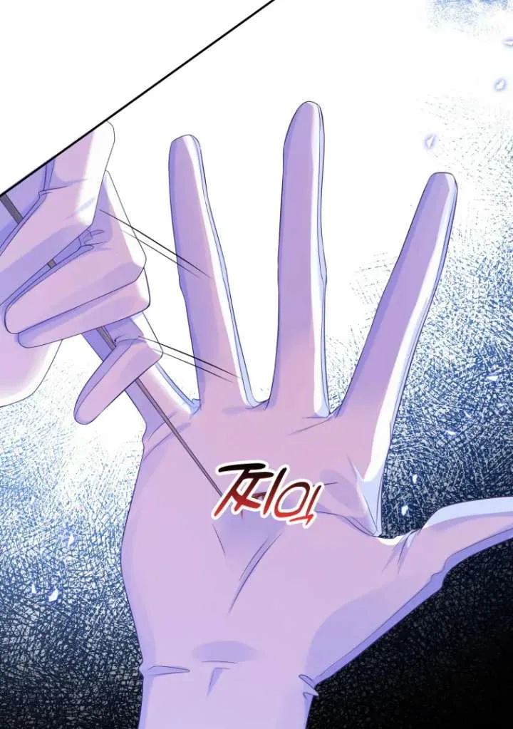 The Self-Centered Young Lady Falls For the Demon Lord Chapter 2 page 59