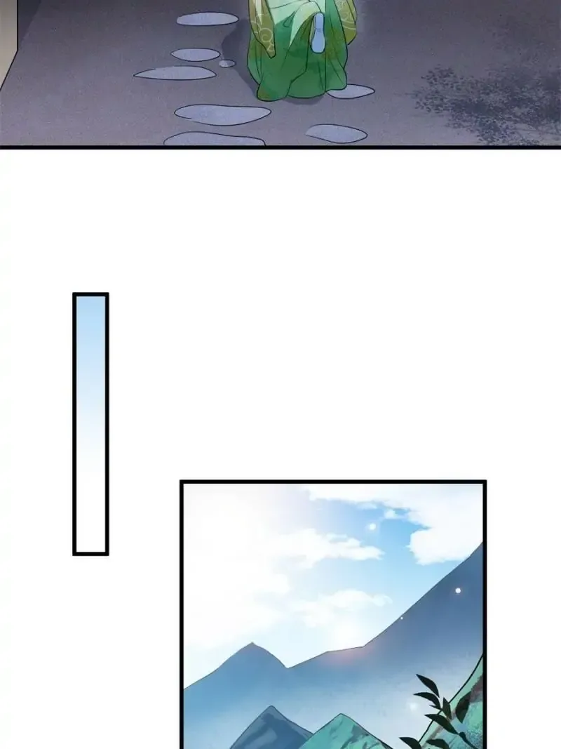 The Sickly Tyrant With An Innocent Facade Chapter 4 page 24