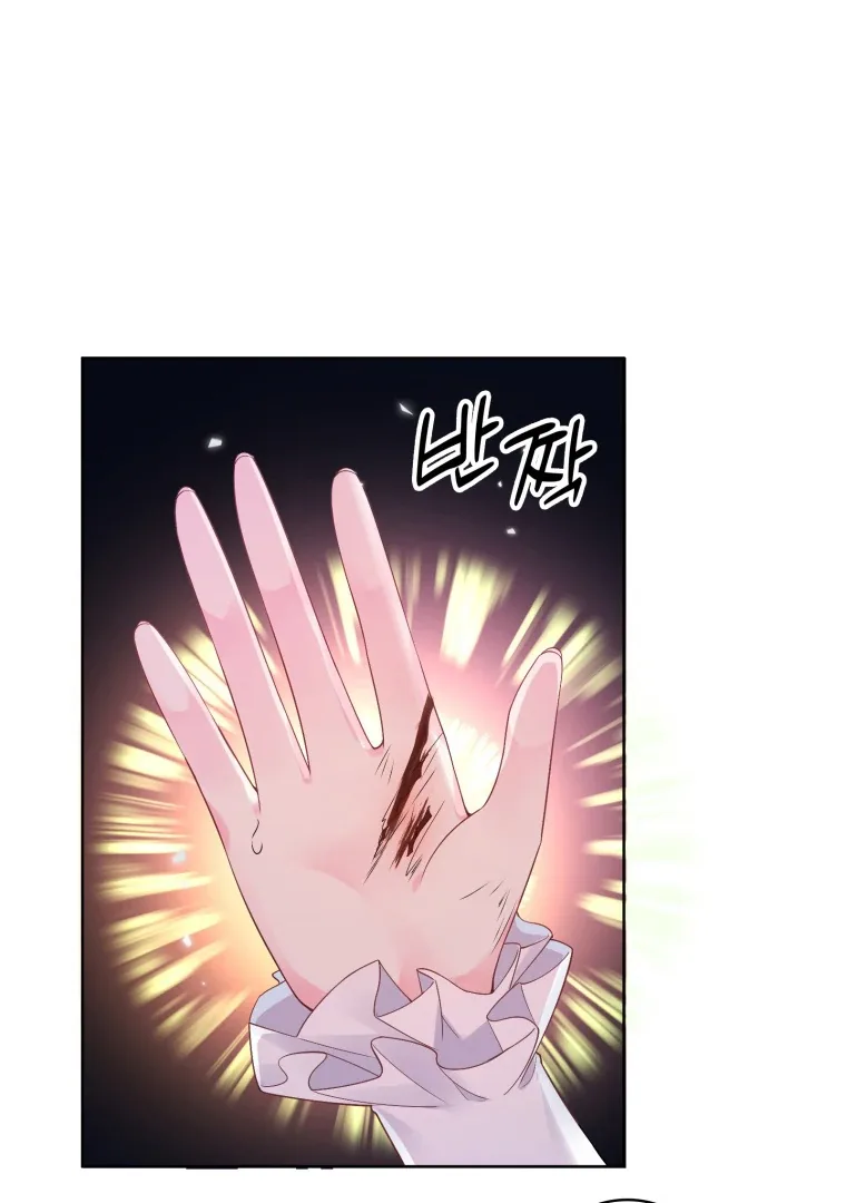 The Self-Centered Young Lady Falls For the Demon Lord Chapter 4 page 19