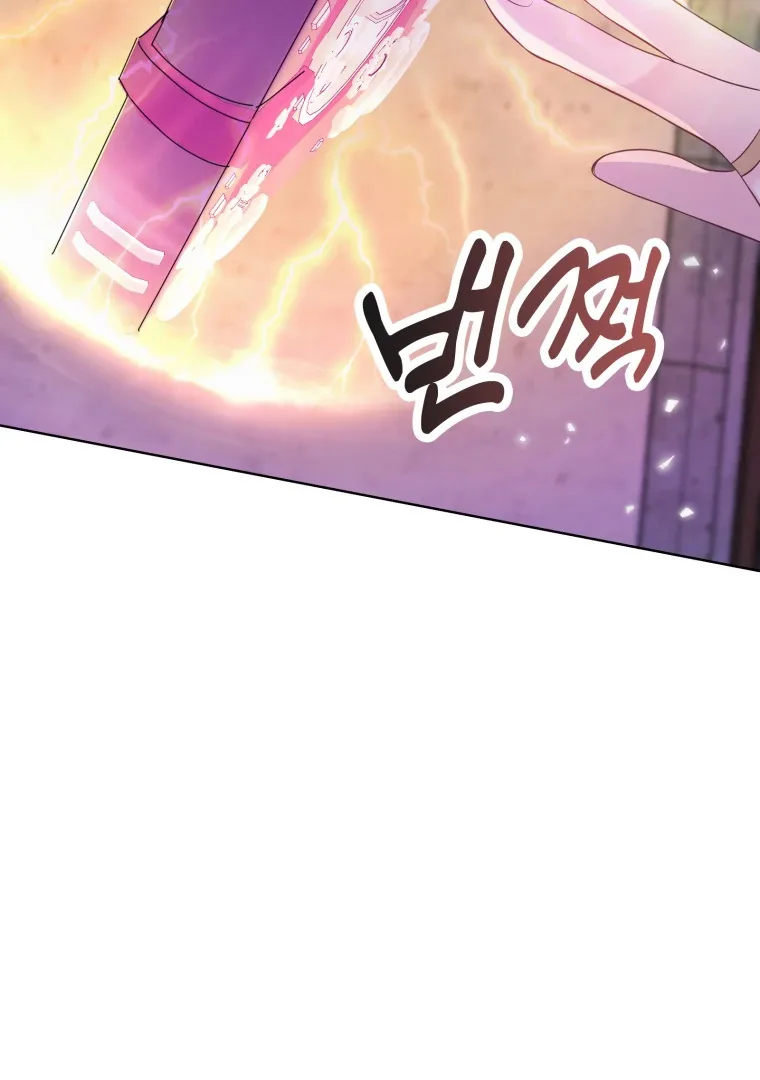 The Self-Centered Young Lady Falls For the Demon Lord Chapter 4 page 26