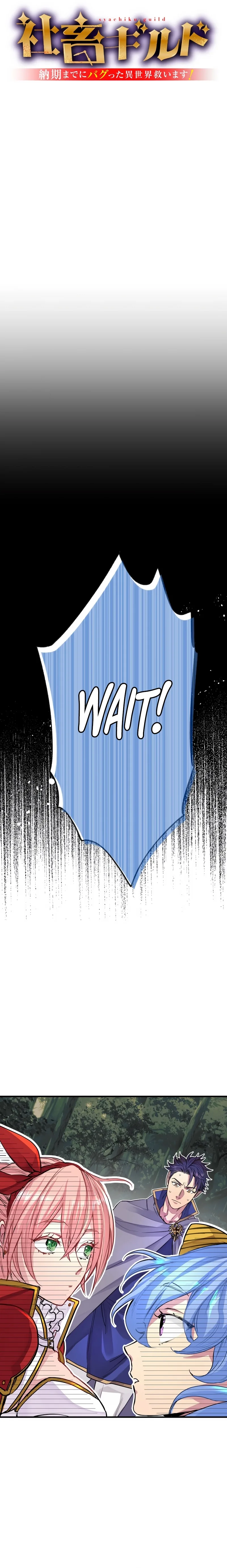The Slave Guild: I’ll Beat This Bug-Filled New World Until The Deadline! Chapter 4 page 11
