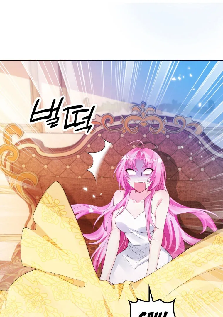 The Self-Centered Young Lady Falls For the Demon Lord Chapter 5 page 15