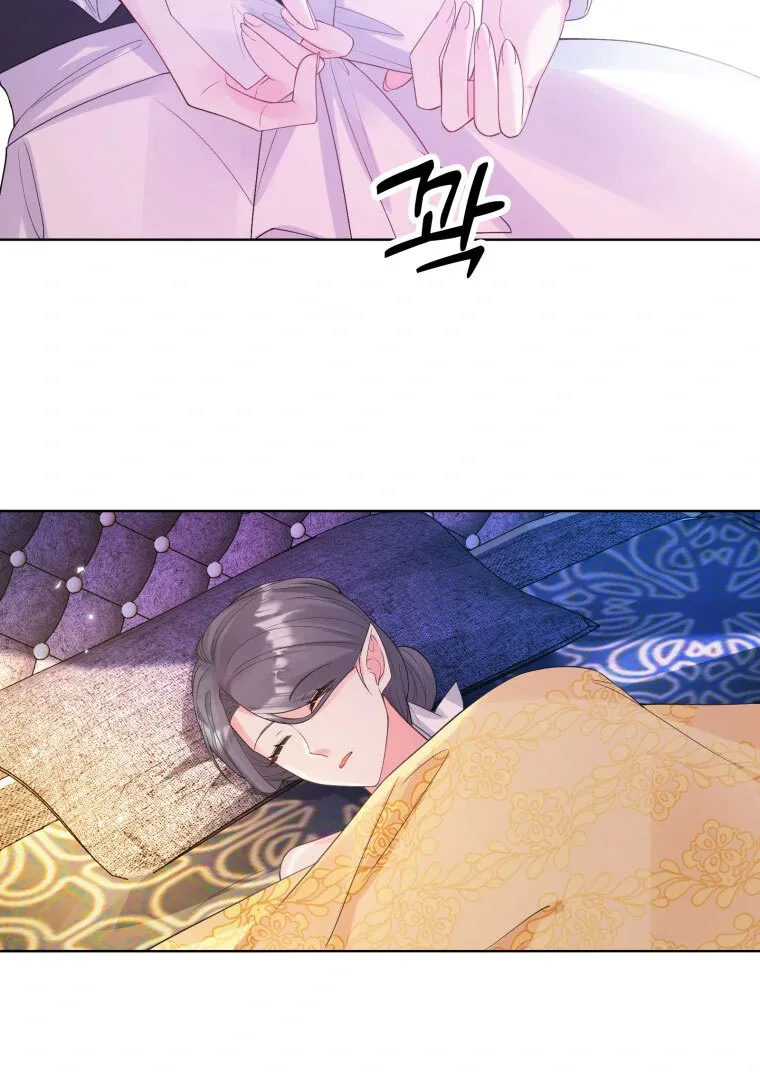The Self-Centered Young Lady Falls For the Demon Lord Chapter 5 page 55