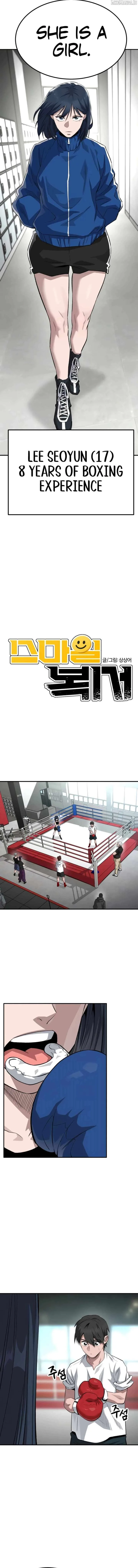 The Smiling Boxer Chapter 5 page 3