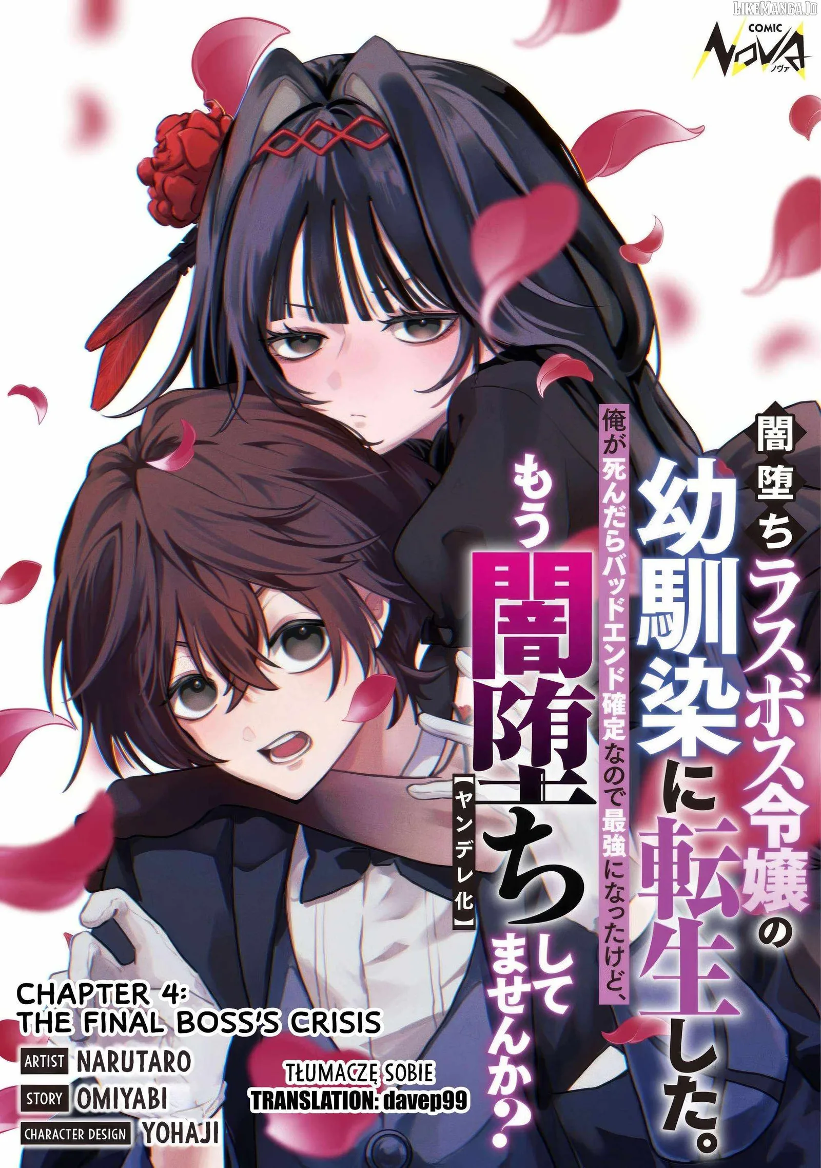 I Reincarnated as the Villainess’ Childhood Friend Who Falls into Darkness. If I Die, It’s a Guaranteed Bad End, So I Became the Strongest… But Hasn’t She Already Fallen Into Darkness [and Turned Yandere]? Chapter 4 page 1