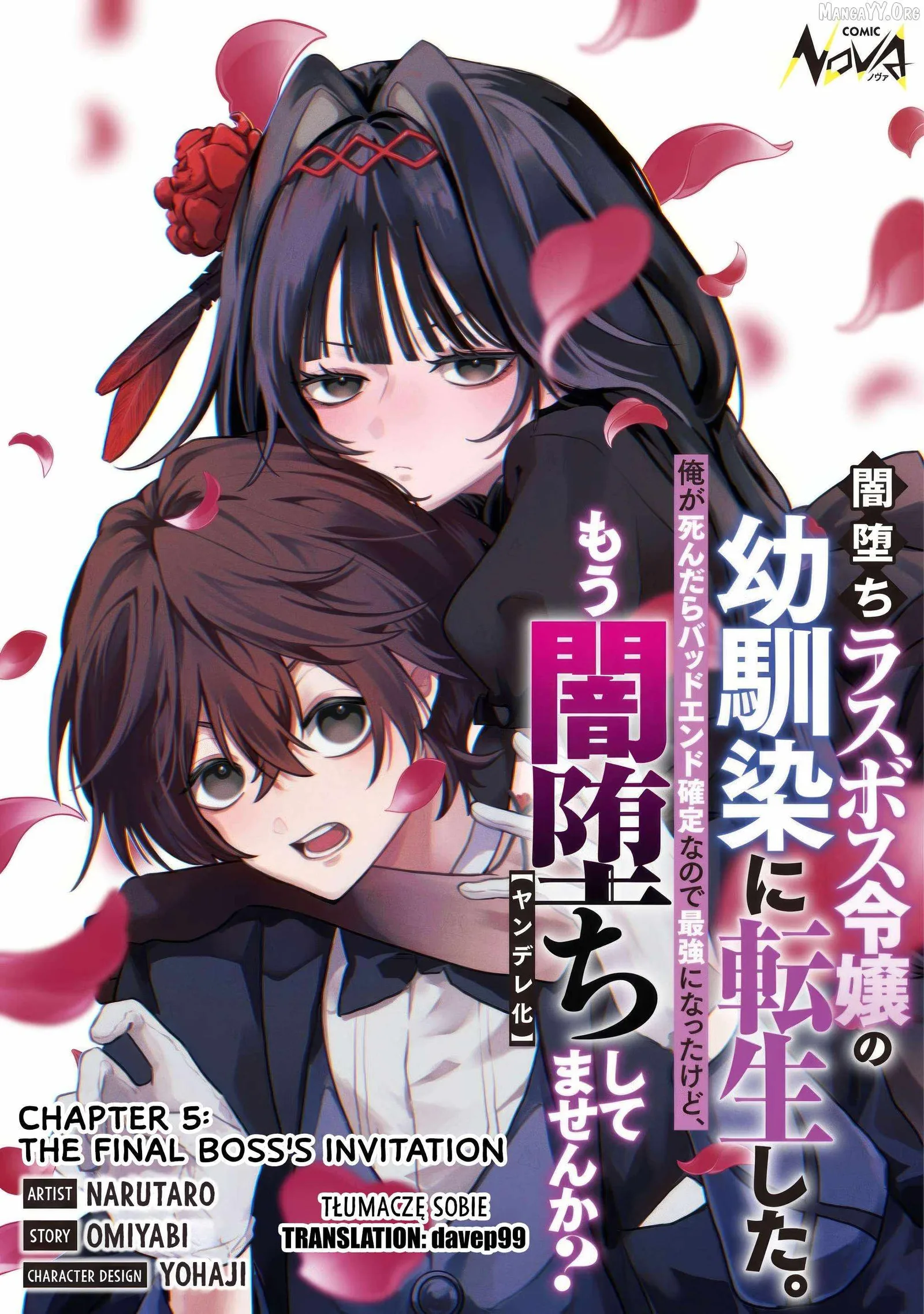 I Reincarnated as the Villainess’ Childhood Friend Who Falls into Darkness. If I Die, It’s a Guaranteed Bad End, So I Became the Strongest… But Hasn’t She Already Fallen Into Darkness [and Turned Yandere]? Chapter 5 page 1