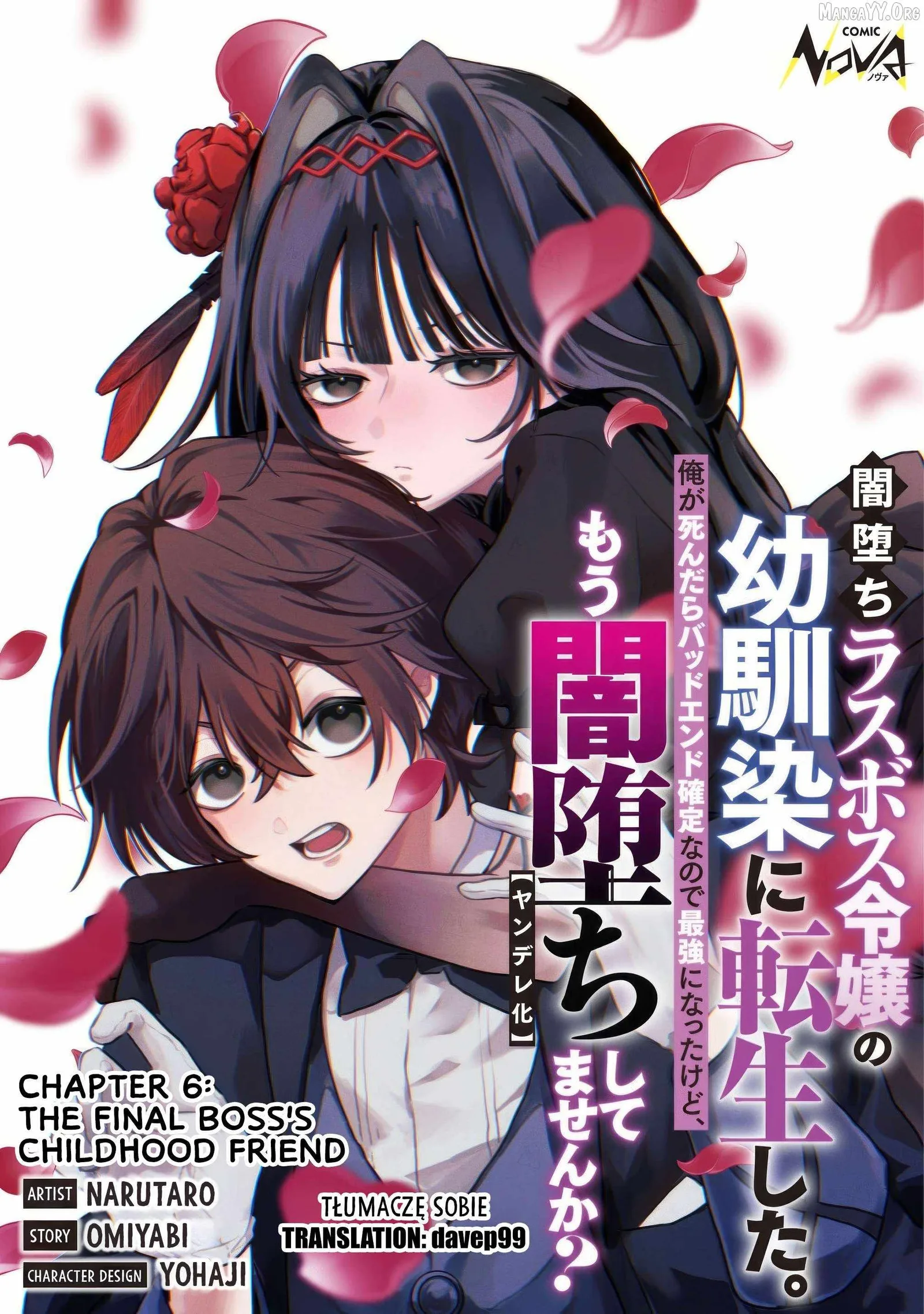 I Reincarnated as the Villainess’ Childhood Friend Who Falls into Darkness. If I Die, It’s a Guaranteed Bad End, So I Became the Strongest… But Hasn’t She Already Fallen Into Darkness [and Turned Yandere]? Chapter 6 page 1