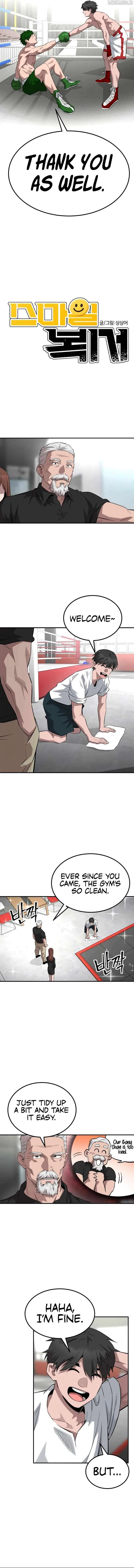 The Smiling Boxer Chapter 7 page 3