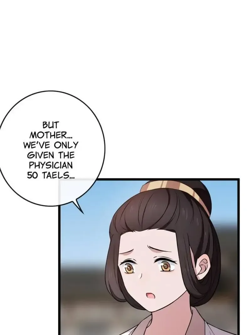 The Sickly Tyrant With An Innocent Facade Chapter 12 page 12