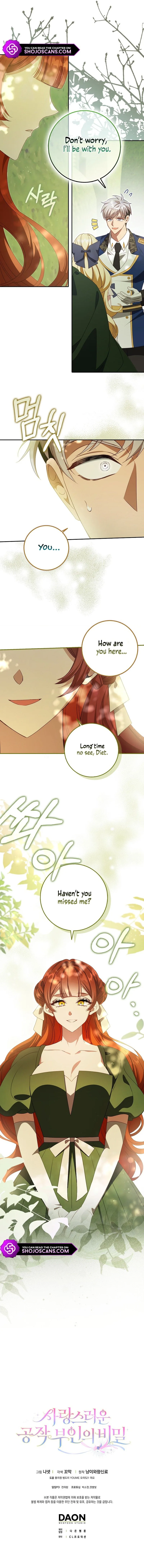 The secrets of the lovely duchess Chapter 17 page 13