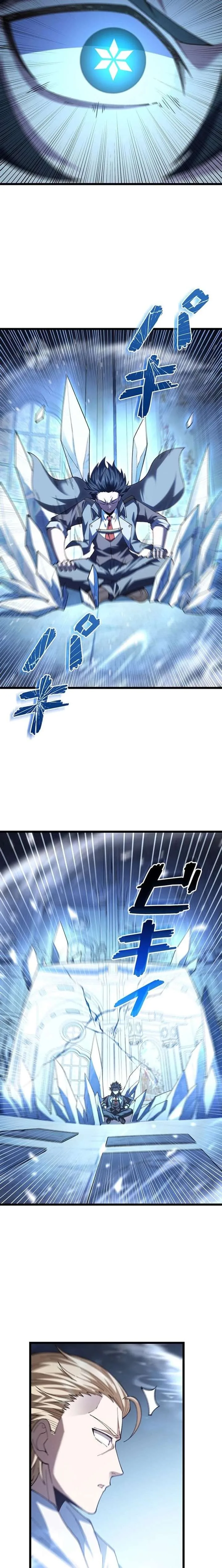 The Secret Martial Artist of Demonic Blood Chapter 17 page 25