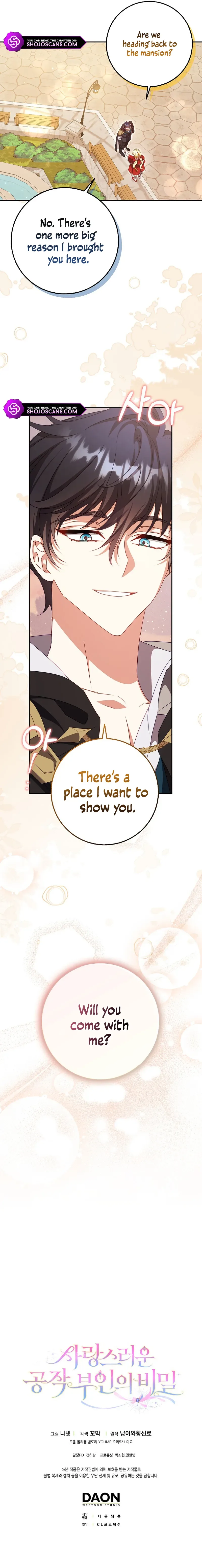The secrets of the lovely duchess Chapter 18 page 13