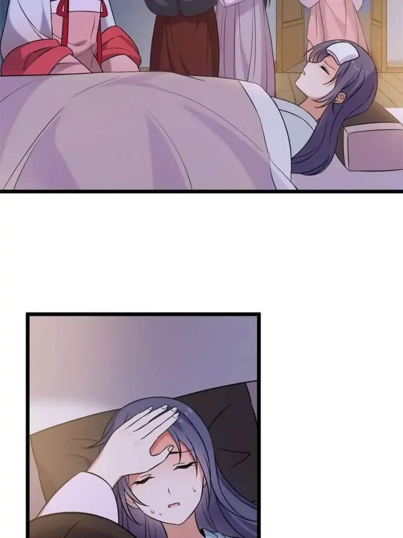 The Sickly Tyrant With An Innocent Facade Chapter 21 page 18