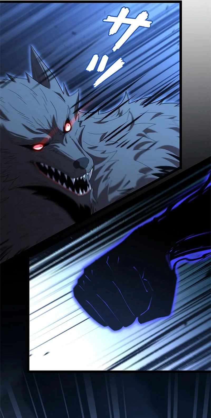 The Silver Witch Runs Through the Night Chapter 22 page 12