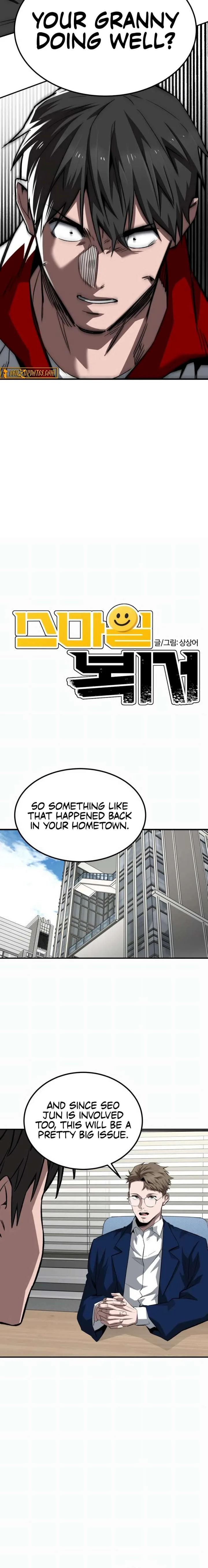 The Smiling Boxer Chapter 22 page 3