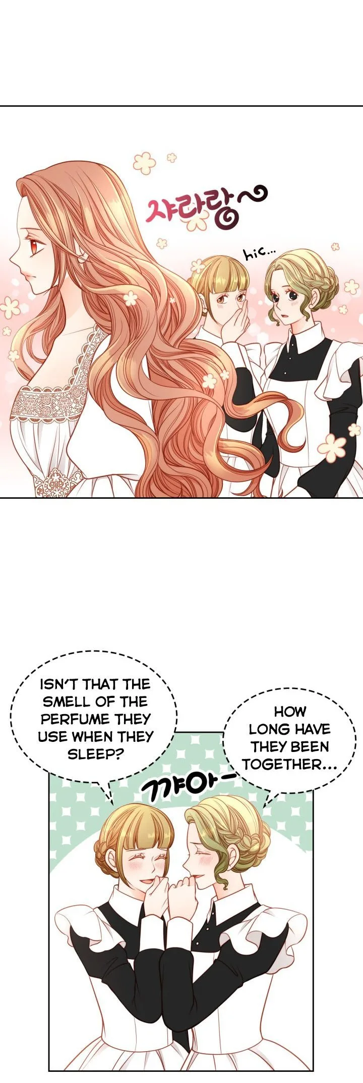 The Duchess’s Secret Dressing Room Chapter 23 page 4