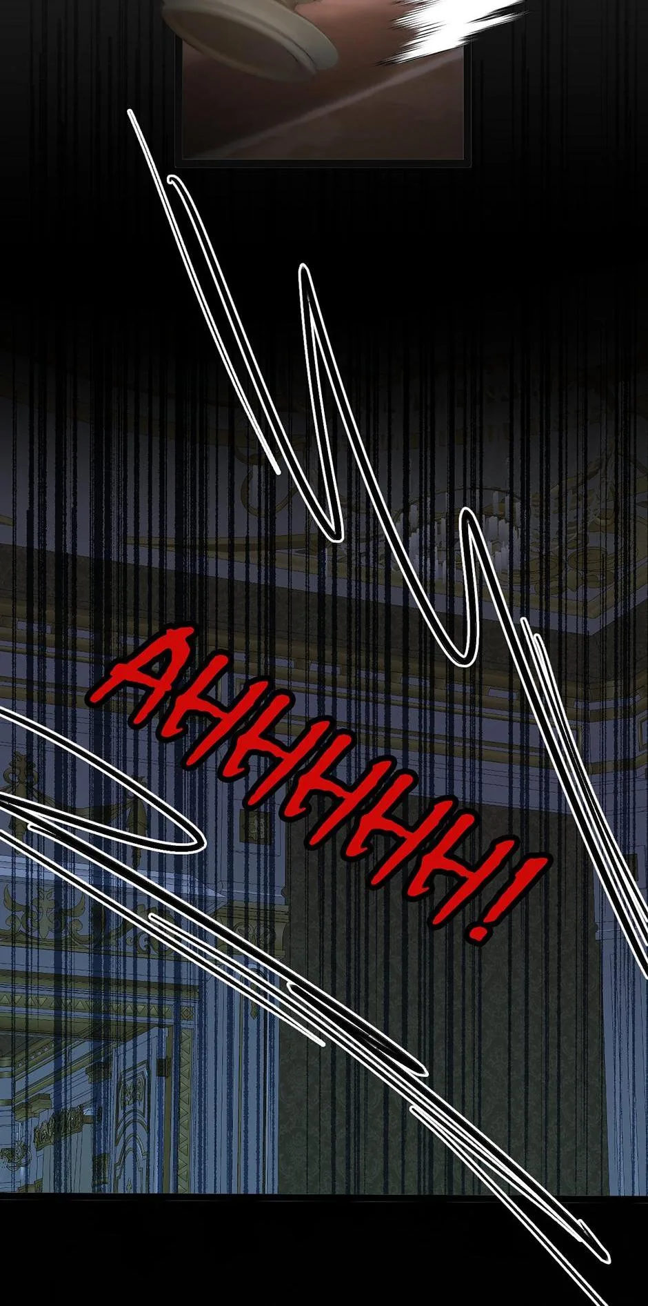 The Ducal Family’s Poisonous Flower Chapter 23 page 40