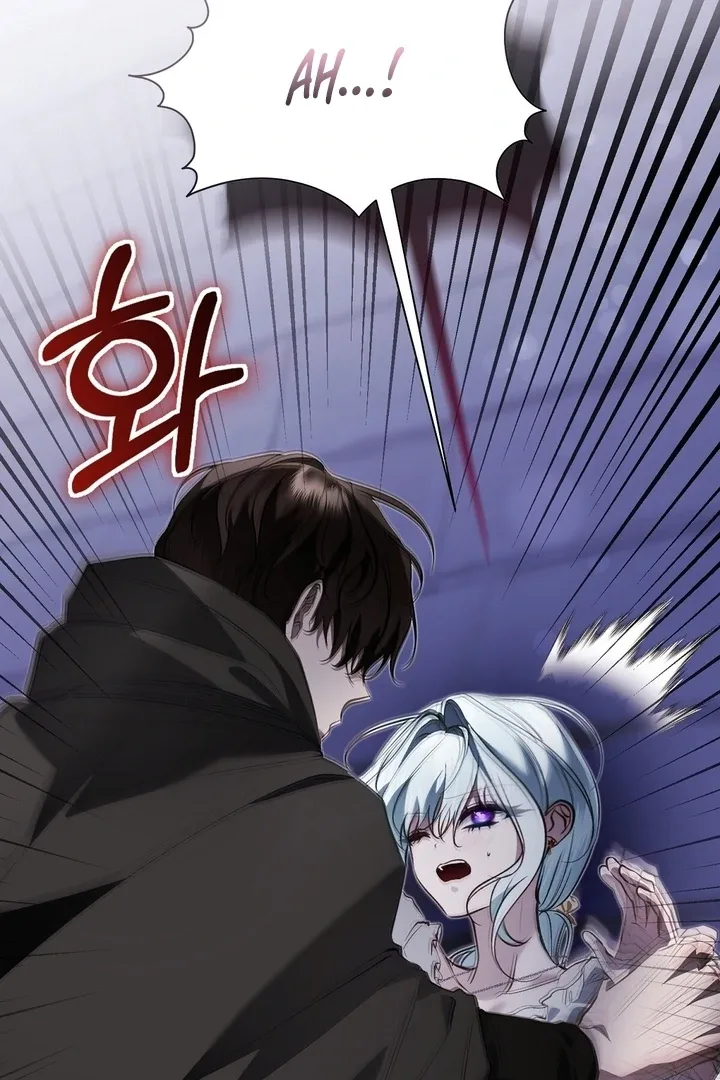 The Fake Saint of a Reverse Harem Game Chapter 24 page 23