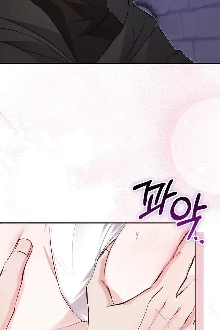 The Fake Saint of a Reverse Harem Game Chapter 24 page 38