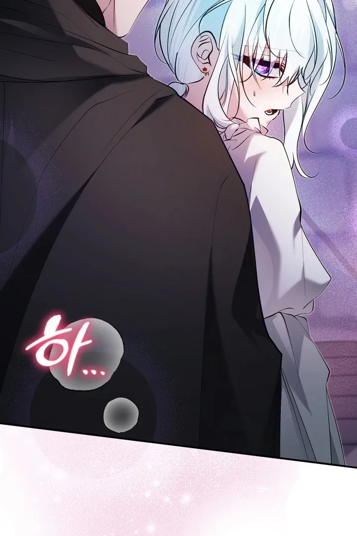 The Fake Saint of a Reverse Harem Game Chapter 24 page 63