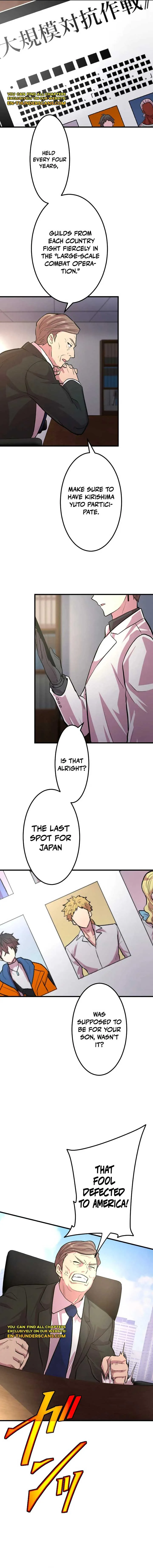 The Fallen Sage Rises to Power with the UR Inheritor Skill Chapter 24 page 19