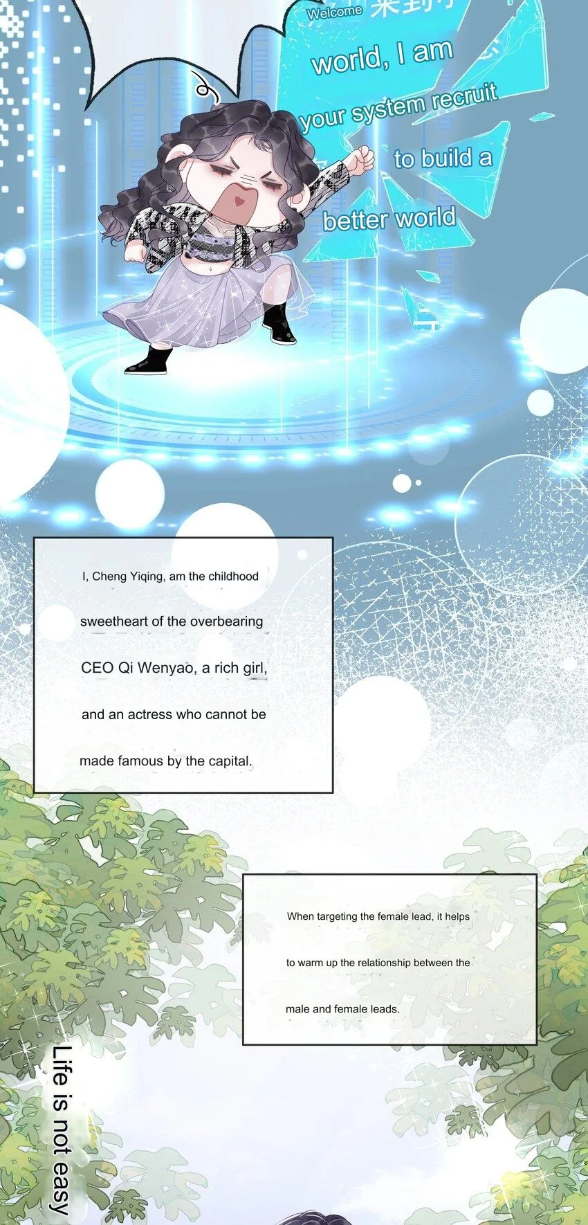 The Supporting Girl Who Transmigrated Into the Book Only Wants to Be a Salted Fish Chapter 1 page 17