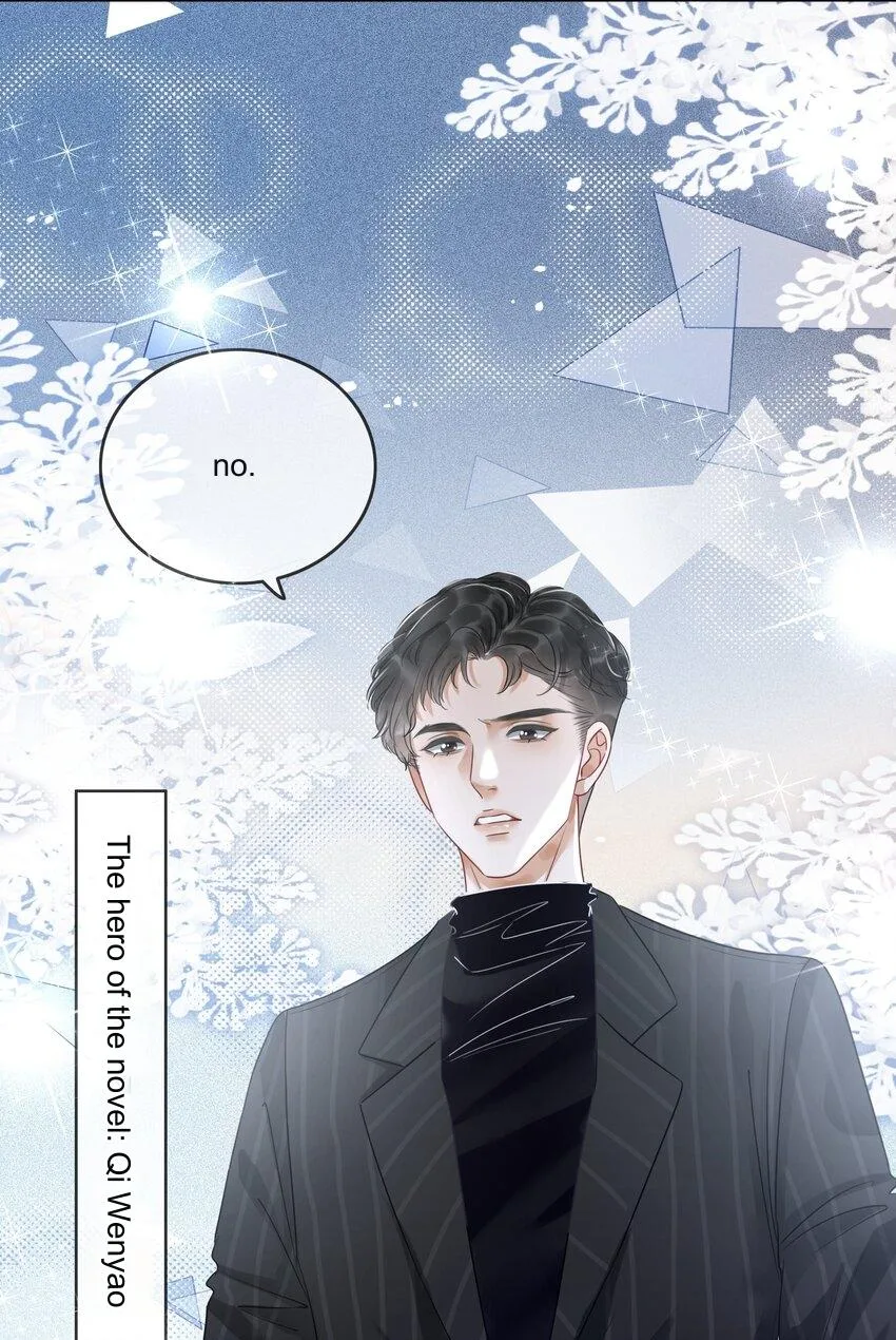 The Supporting Girl Who Transmigrated Into the Book Only Wants to Be a Salted Fish Chapter 1 page 22