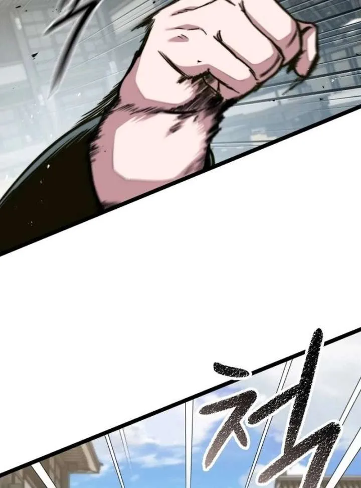 The Supreme Martial Academy Chapter 2 page 13
