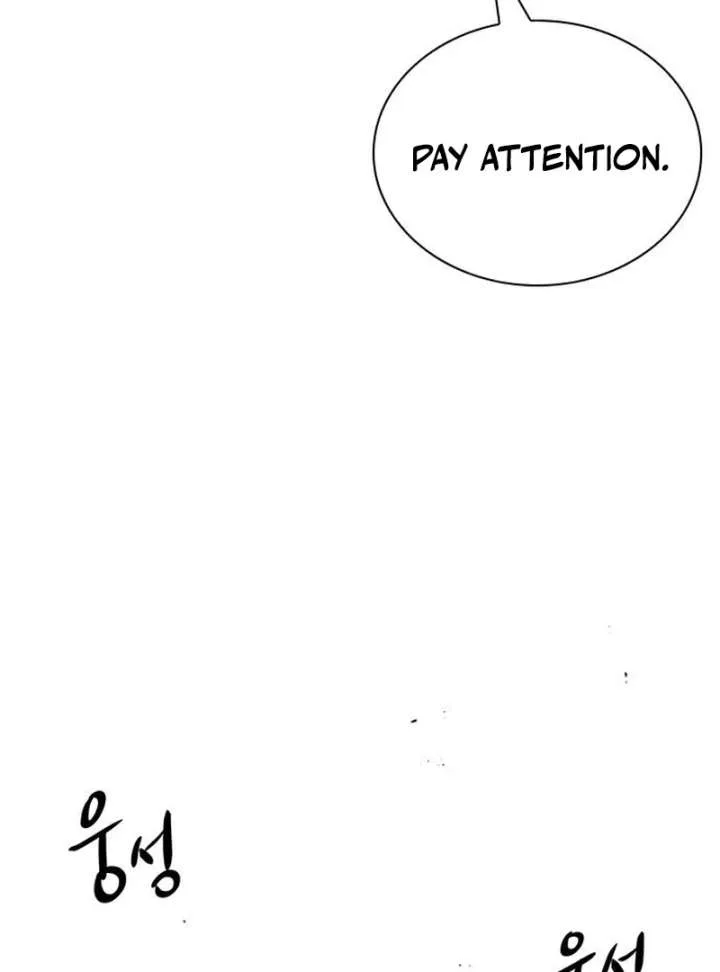 The Supreme Martial Academy Chapter 2 page 17