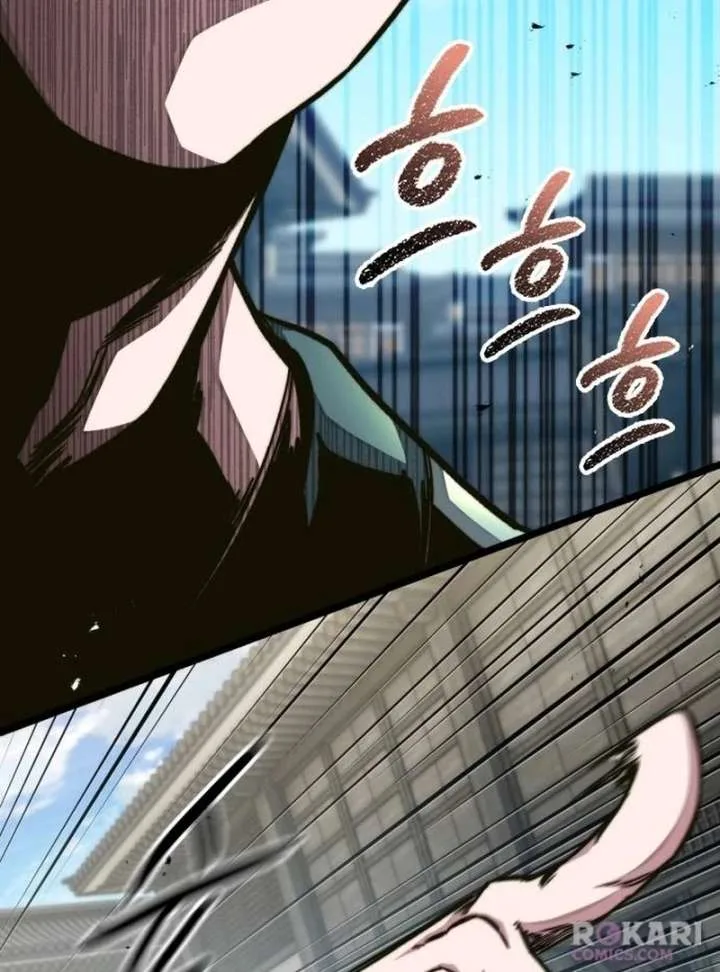The Supreme Martial Academy Chapter 2 page 12