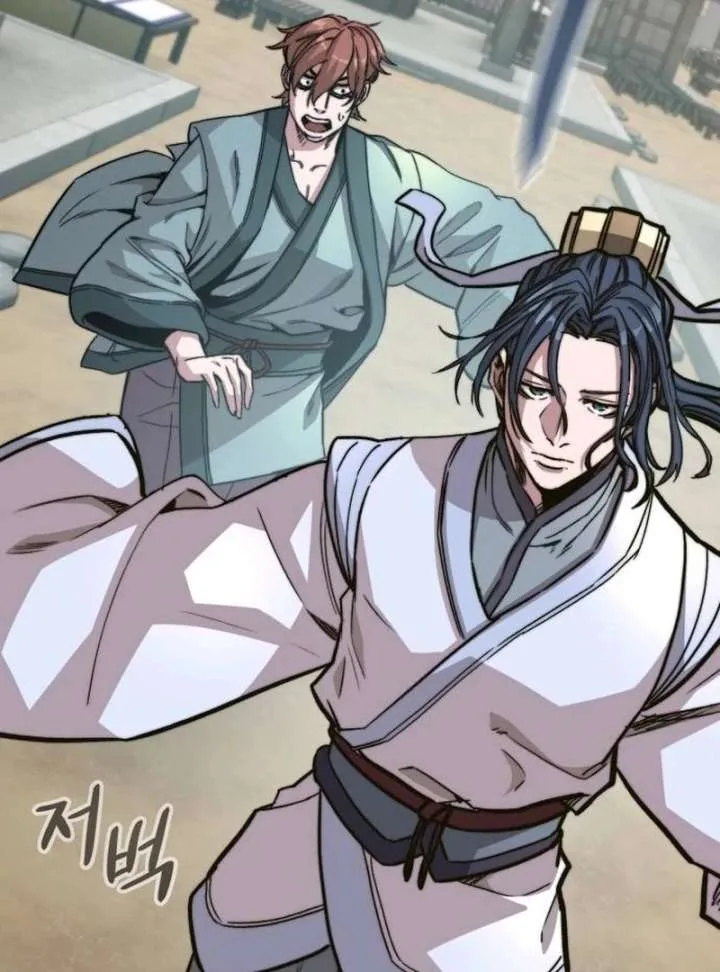 The Supreme Martial Academy Chapter 2 page 29