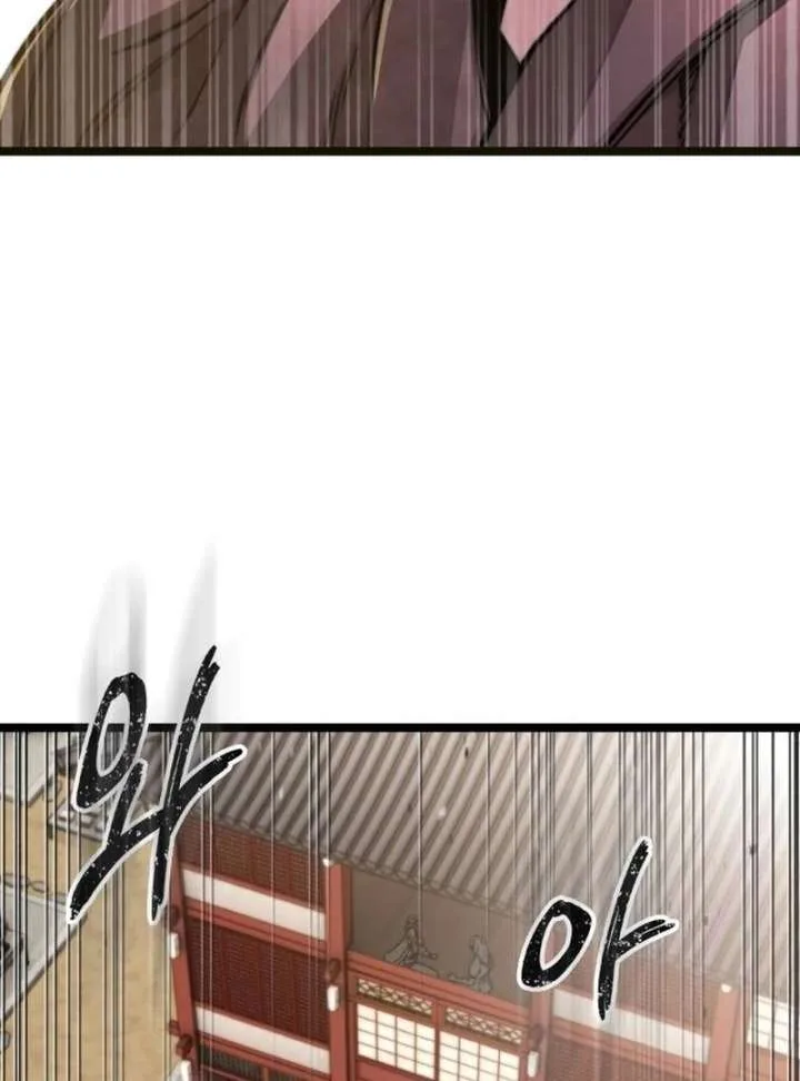 The Supreme Martial Academy Chapter 2 page 81
