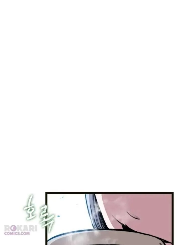 The Supreme Martial Academy Chapter 2 page 93