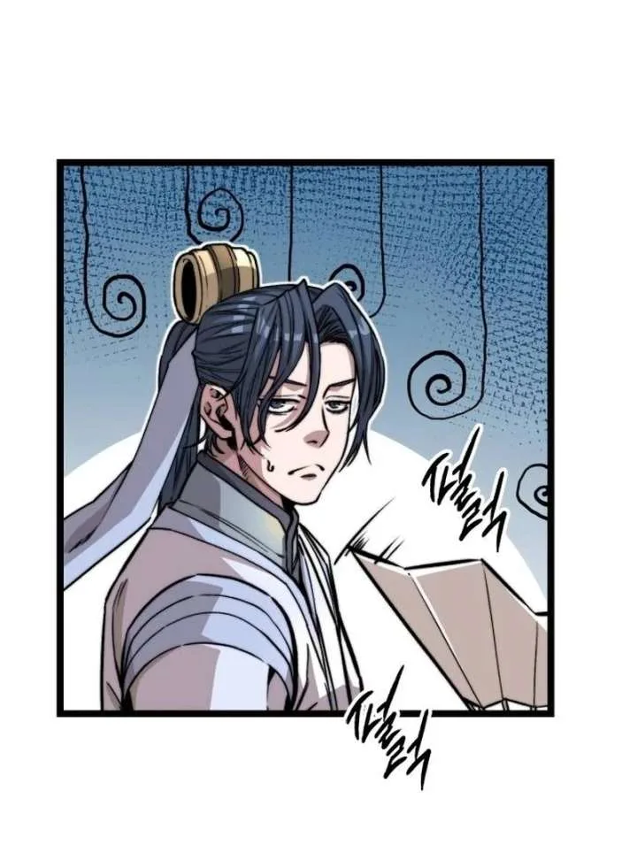 The Supreme Martial Academy Chapter 2 page 92