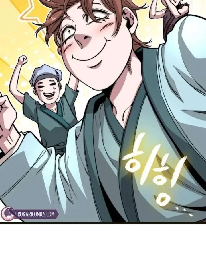 The Supreme Martial Academy Chapter 2 page 91