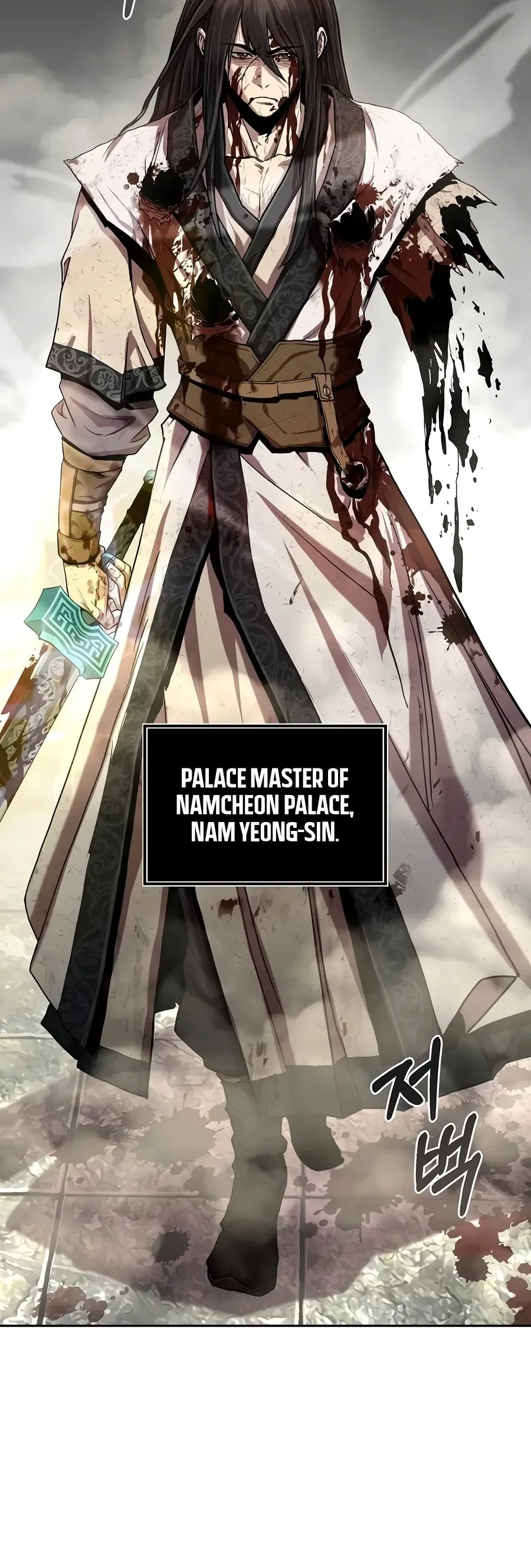 The Sword Emperor’s Rise of Namgung Chapter 1 page 3