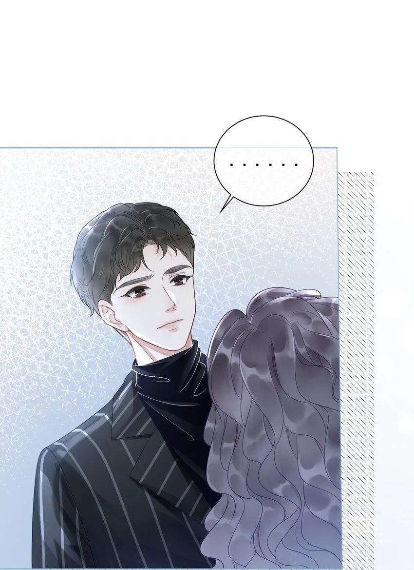 The Supporting Girl Who Transmigrated Into the Book Only Wants to Be a Salted Fish Chapter 2 page 26