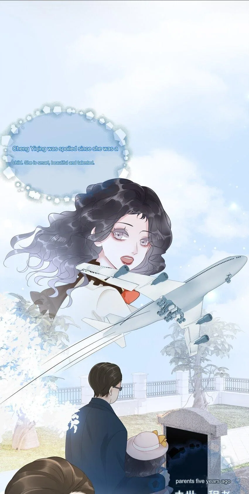 The Supporting Girl Who Transmigrated Into the Book Only Wants to Be a Salted Fish Chapter 2 page 41
