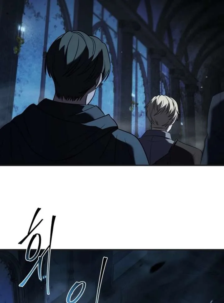 The Swordmaster Who Leapt Through Time Chapter 1 page 5