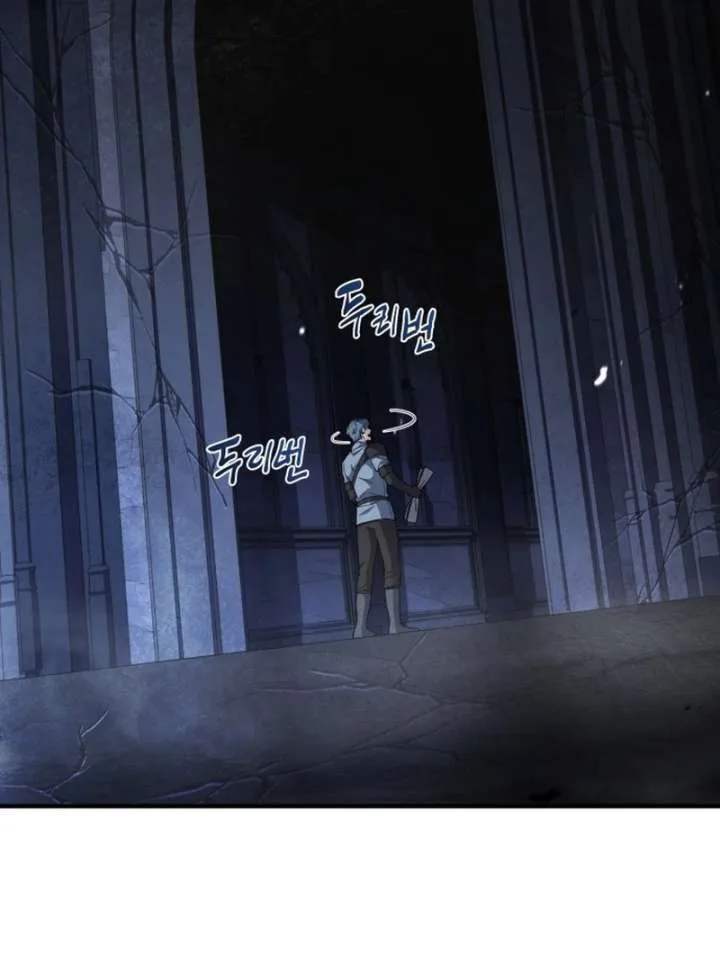 The Swordmaster Who Leapt Through Time Chapter 1 page 39