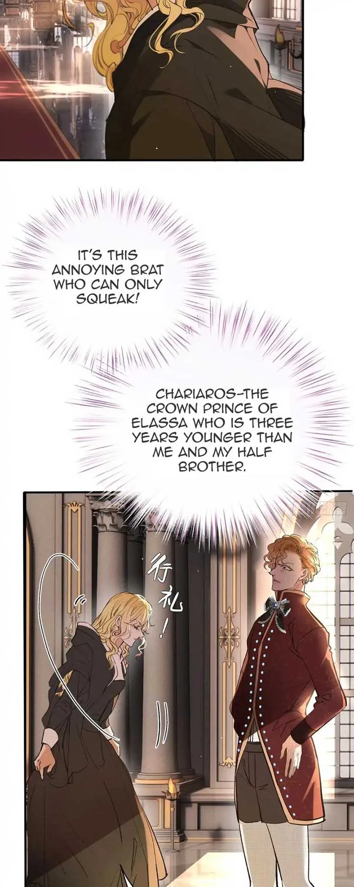 The Ten Leaf Flower of Mount Kairos Chapter 1 page 35