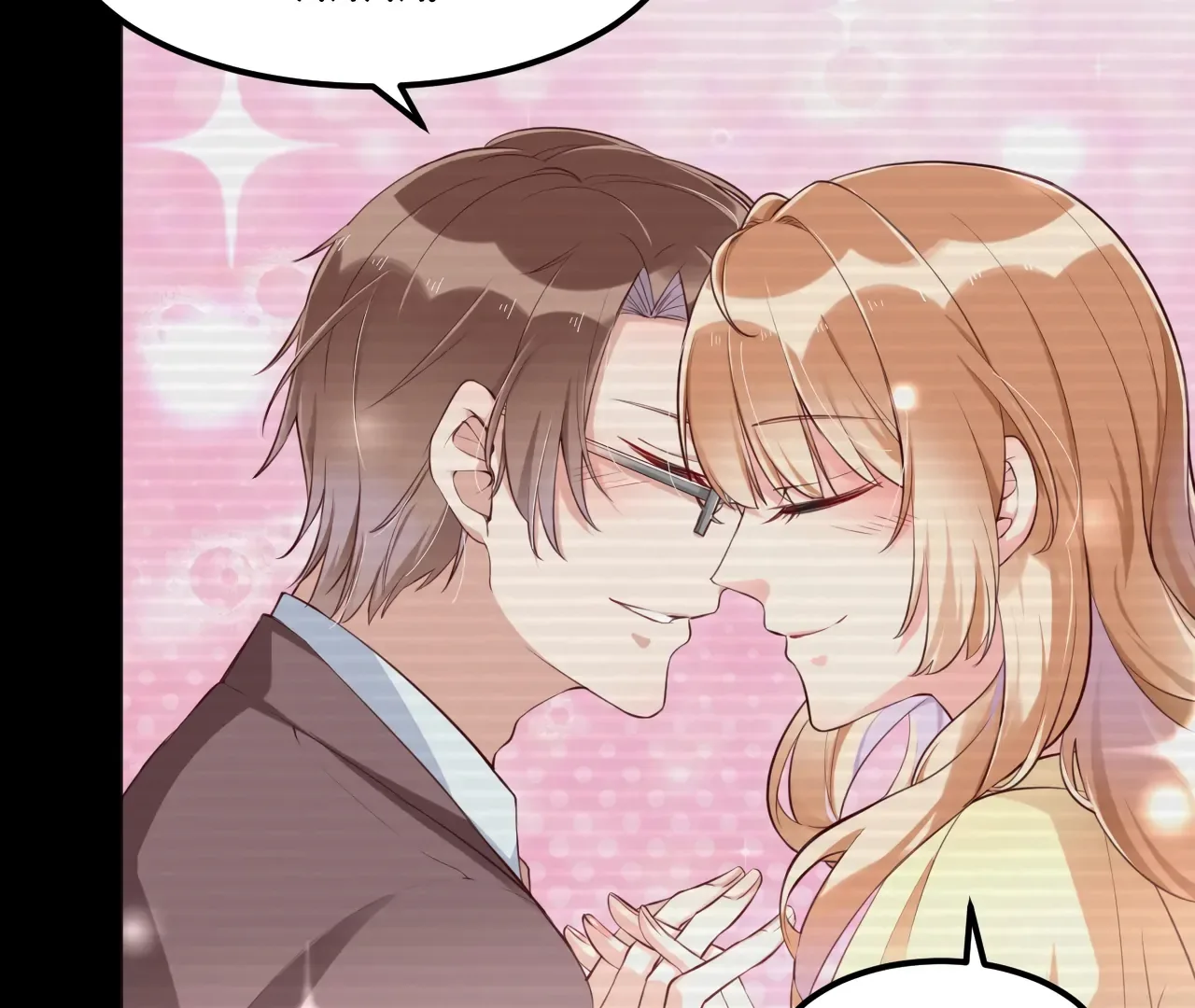 The Sweet Wife In Your Palm Chapter 2 page 19