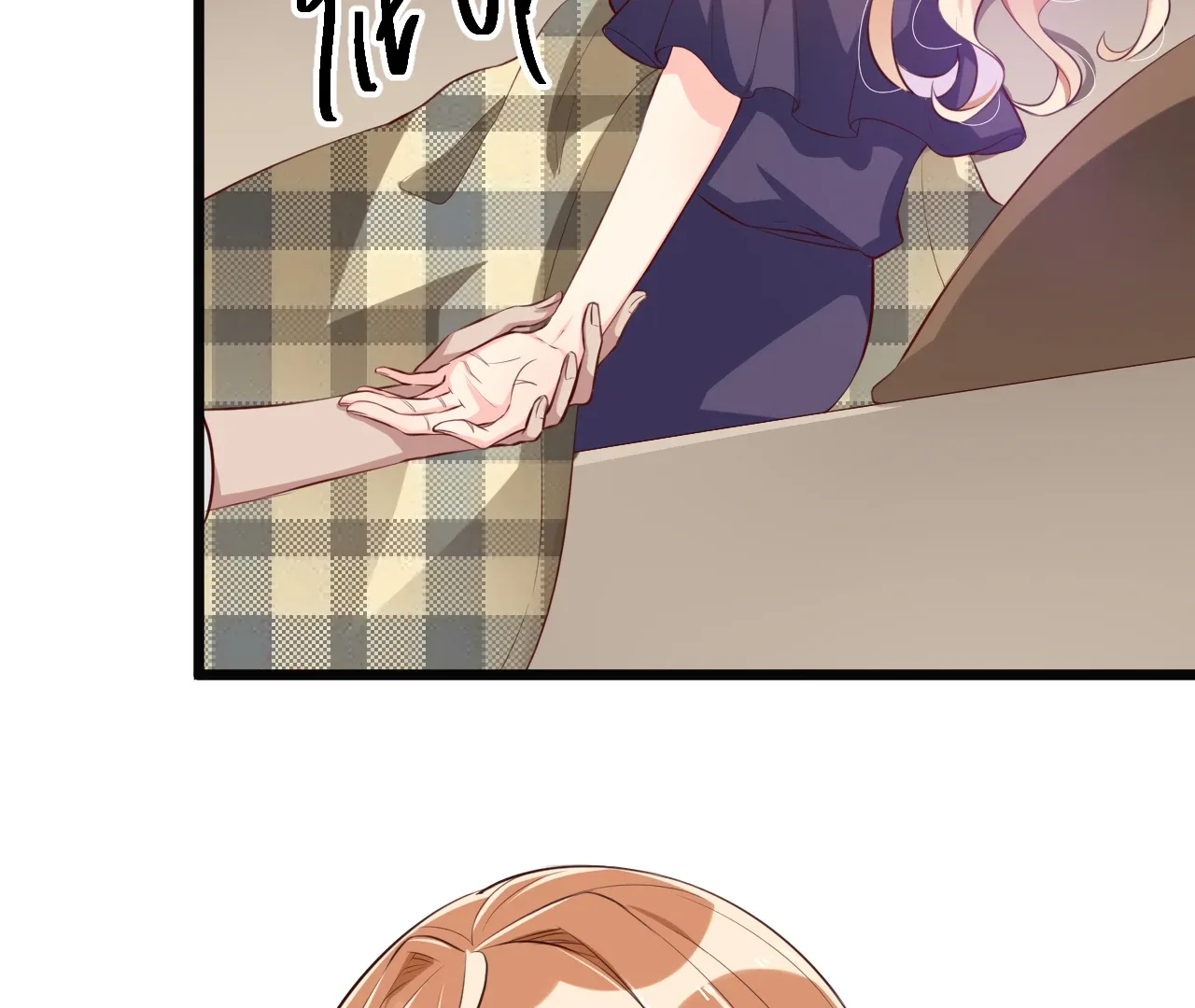 The Sweet Wife In Your Palm Chapter 2 page 78