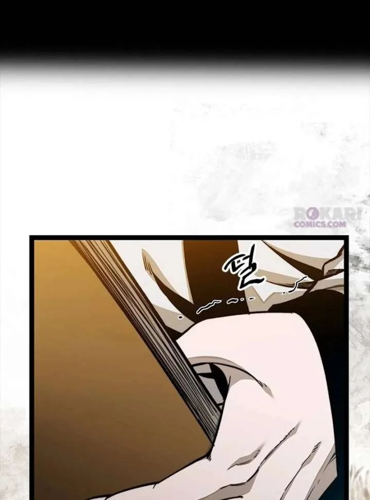 The Supreme Martial Academy Chapter 3 page 7